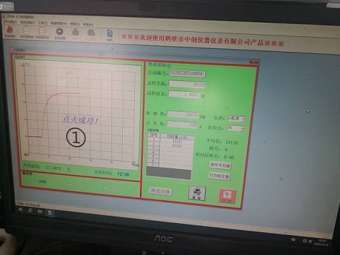 遼陽東方波特藍(lán)環(huán)?？萍加邢薰?/></a></dt>
								<dd>
									<h3><a href=